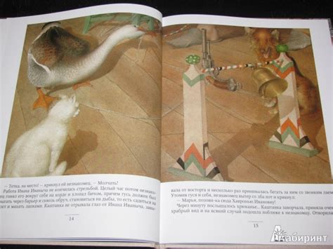 Книга: Каштанка - Антон Чехов. Купить книгу, читать рецензии | Лабиринт