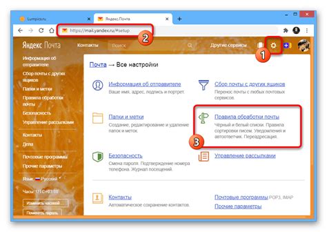 Как настроить автоответчик в Яндекс Почте