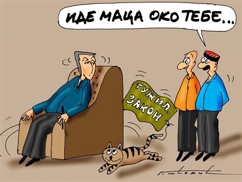 ДАН - Карикатура