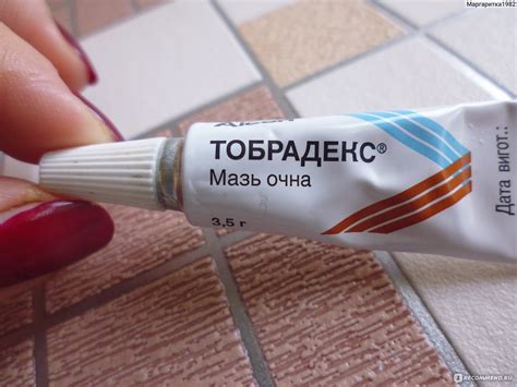 Мазь глазная Alcon ТОБРАДЕКС - «Мазь Тобрадекс для лечения ячменя и ...