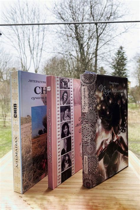 Pin by Ольга Береза книги on ️Книги Ольги Берези