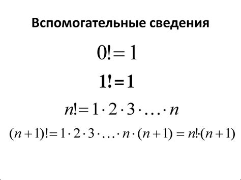 Числовые ряды - презентация онлайн