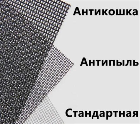 Москитная сетка на балконную дверь: как сделать своими руками и установить