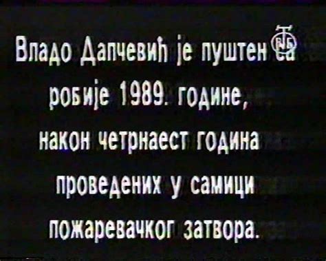 abraxas 365 dokumentarci: Vlado Dapčević: Biografska beleška + 2 TV ...