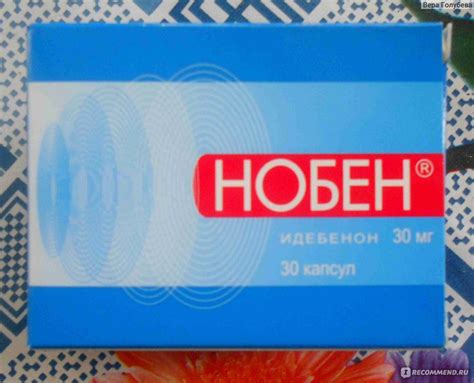 Нобен Инструкция По Применению - regulationsbay