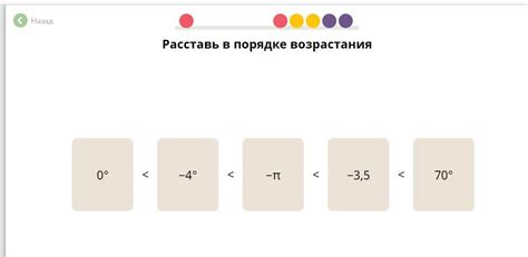 Расставь в порядке возрастания. СРОЧНО!! - Школьные Знания.com