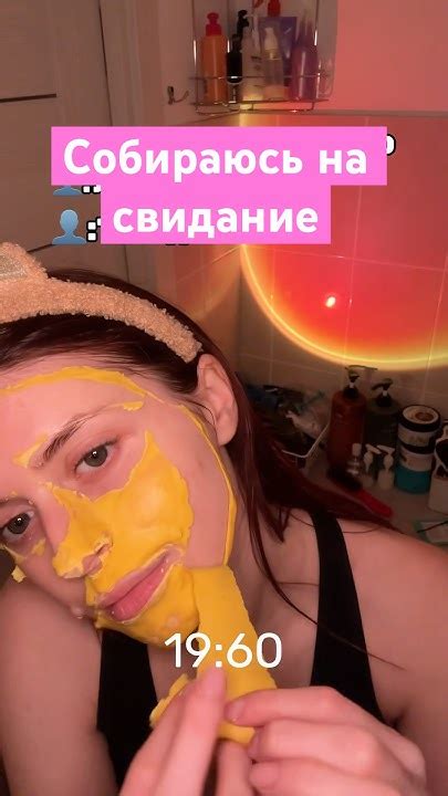 Кто так же собирается?😂 124162339 альгинатные маски 💜 # ...