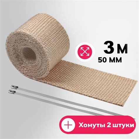 Термолента для глушителя/коллектора/даунпайпа 1000 градусов бежевая 3м ...