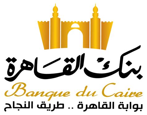 banque du caire bdc cinque technologies