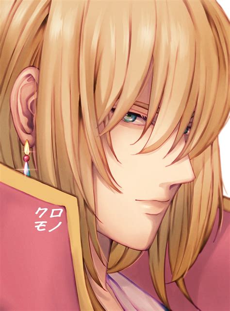 Howl With Blonde Hair