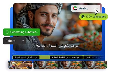 Add Arabic Subtitles to your Videos Easily with Flixier