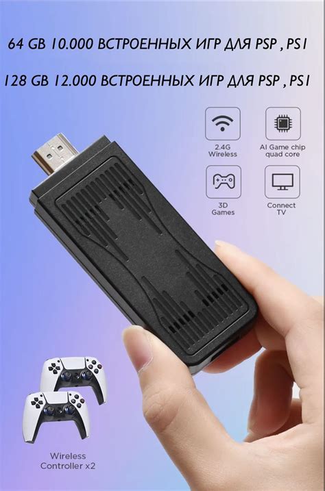 НОВИНКА! Консоль игровая беспроводная приставка U9 PRO , 10000 3D ИГР ...