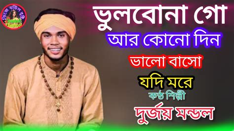 khulna bagerhat er valo basar manush  kanndize gelen silpee durjz