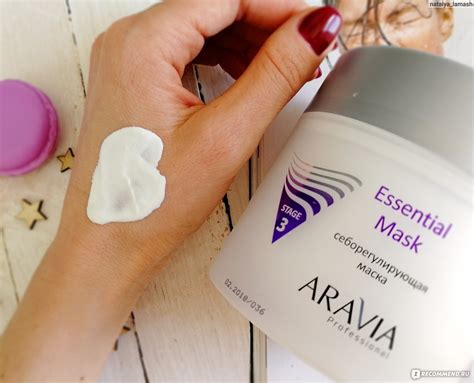 Маска для лица ARAVIA Essential Mask Себорегулирующая - «Контролируем ...