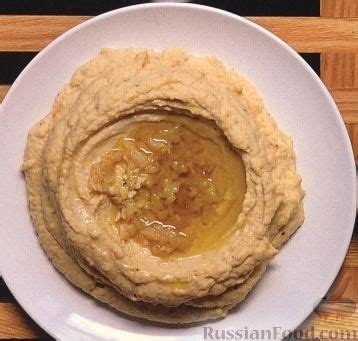 Хумус, рецепты на RussianFood.com: 33 рецепта хумуса
