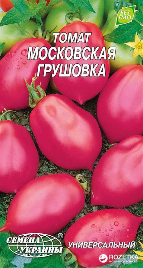 Томат грушовка - отзывы о сорте, описание, фото