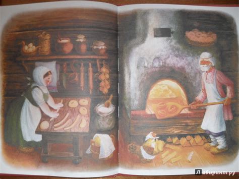 Книга: Бобовое зернышко - . Купить книгу, читать рецензии | Лабиринт