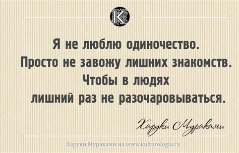 15 - , | Правдивые цитаты, Вдохновляющие фразы, Цитаты