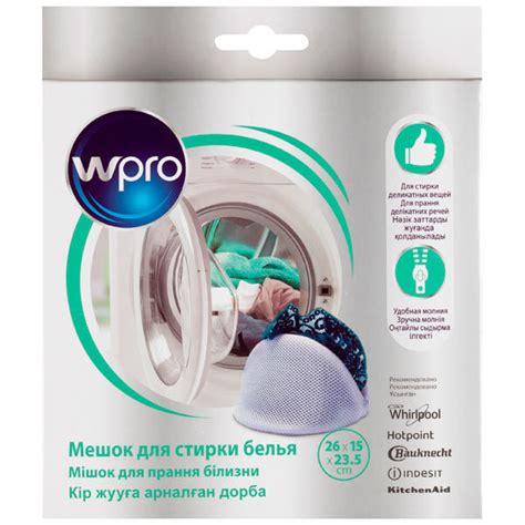 Wpro — обзор бренда, продукция