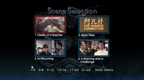 The Chinese Connection (1972) – DVD Menus