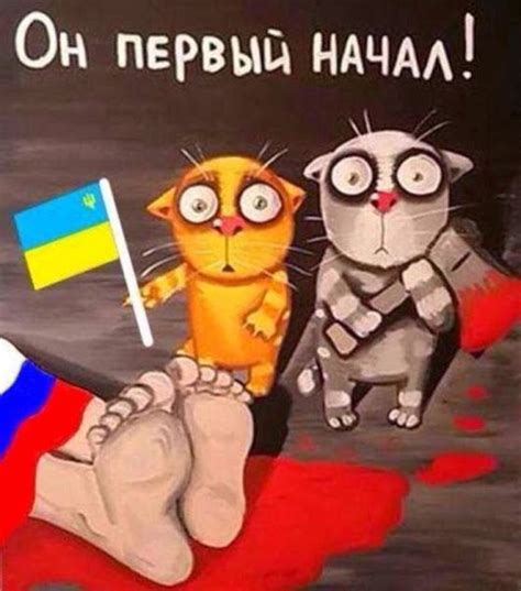 Pin by Ігор Левчук on Жжем вату | Donate, Fictional characters, Satire