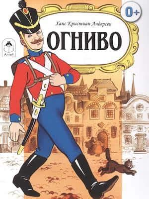 Аудиосказки для детей - слушать онлайн бесплатно