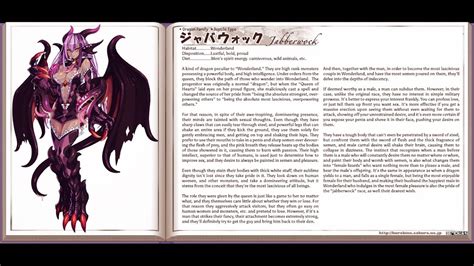 Monster Girl Encyclopedia - Бармаглот (IVONA Tatyana) - YouTube