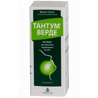Тантум Верде 0,15% 120 мл р-р наружн. купить, цена и отзывы, инструкция ...