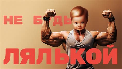 Как стать взрослым? - YouTube