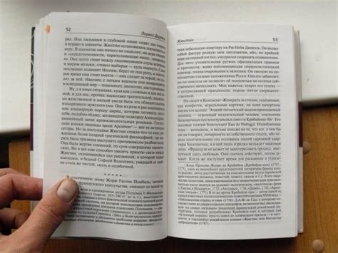 Книга: Александрийский квартет: Жюстин. Бальтазар - Лоренс Даррелл ...