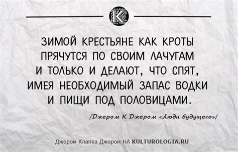 10 ярких впечатлений британского писателя Джерома К Джерома после ...