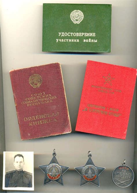 MedalsMarket © - Global Militaria Collectors superstore. Russian ...