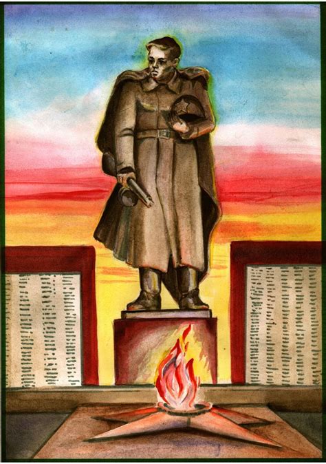 Рисунок памятника неизвестному солдату