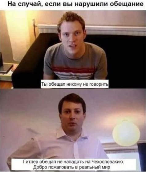 ОБЕЩАНИЯ | Пикабу