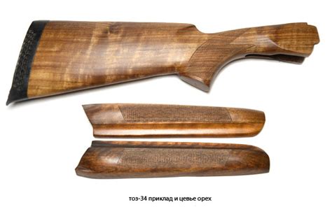 Приклады и цевье на ТОЗ-34 купить в интернет-магазине GunsParts