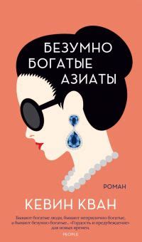 Книга: "Один плюс один" - Джоджо Мойес. Купить книгу, читать рецензии ...