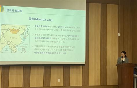 교육학과 BK21 세계시민교육 미래인재양성사업단, 후기 석·박사 학위 청구 논문 계획 및 공개 발표회 & 홈커밍데이 개최 사진1