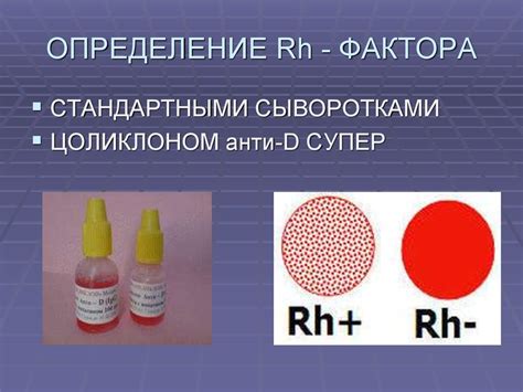 Основы трансфузиологии - презентация онлайн