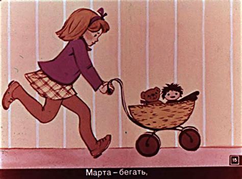Диафильм Папа, мама, 8 детей и грузовик смотреть онлайн