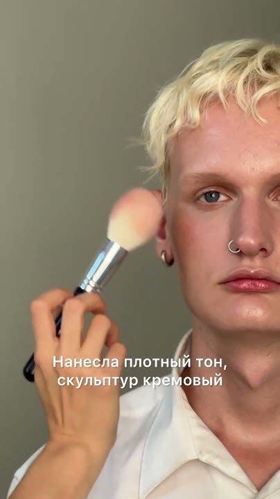 Макияж для мужчин #макияж #визажистказань #прически #визажист #гример # ...