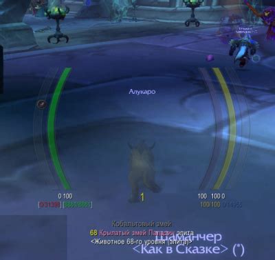 icehud dlya wow   addony  wow katalog faylov vse