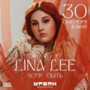 Steam Community :: Сын лины ли