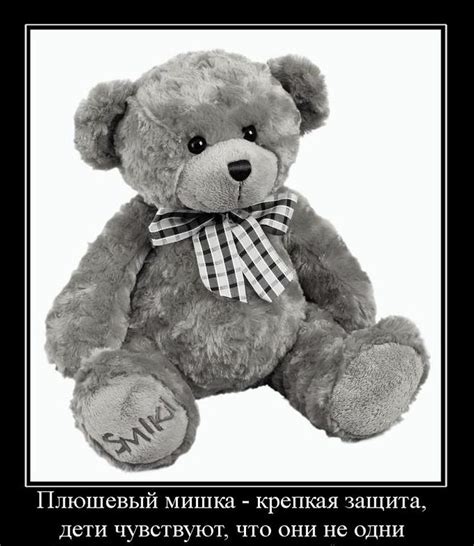 Мишка косолапый (Олд Гоут) / Стихи.ру