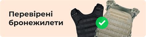 Military у Україні