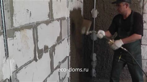 Хоппер ковш, штукатурка стен и торкретирование стен. Штукатурная ...
