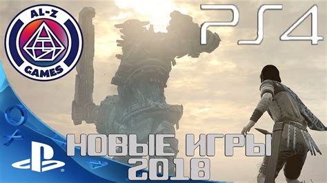 Топ 10 Новые Игры 2018 года на PlayStation 4 (PS4) Обзор Лучшие игры на ...