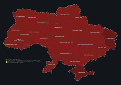 Повітряна тривога зараз 24 травня - що відомо — Укрaїнa