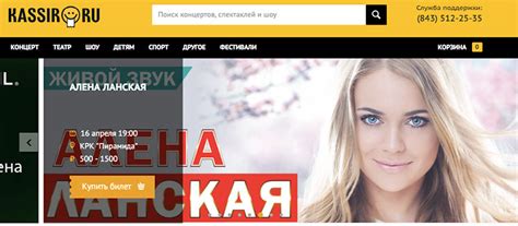 Промокод Кассир.ру 2025 - скидки в kassir.ru