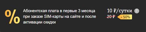 Сим карта Билайн - Бесплатная доставка! - Выбери красивый номер!
