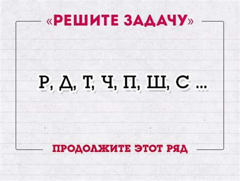 Лучшие головоломки для вашего мозга